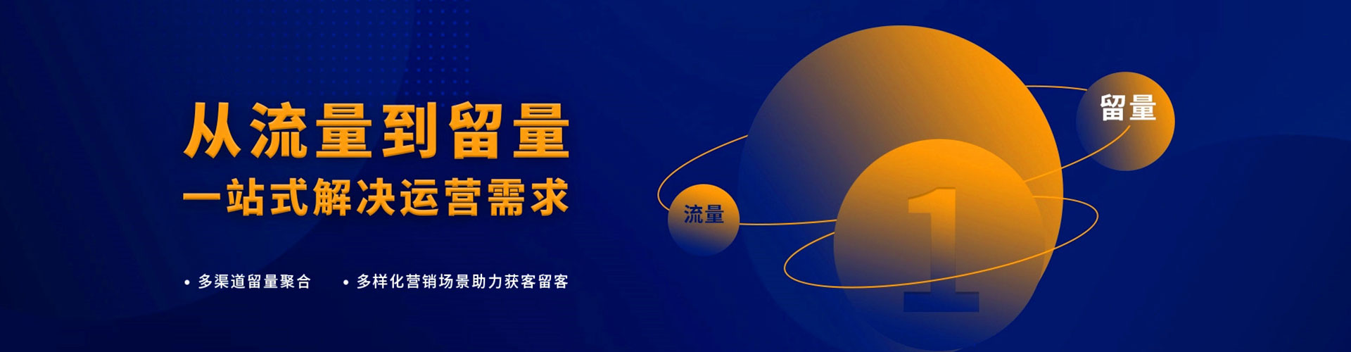 新乡百度如何推广