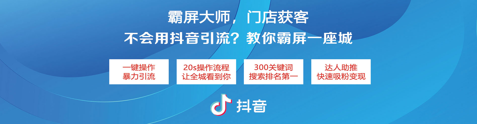 新乡竞价推广开户