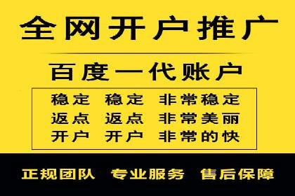 SEM推广实战：竞价代运营助力企业拓展市场