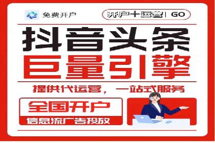 百度信息流推广案例分析：效果显著的成功案例