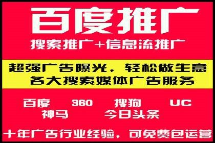 案例解读：SEM关键词优化效果